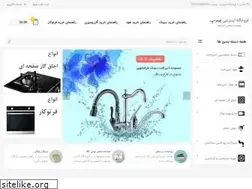 Sites similar to chinop.com