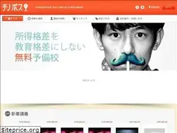 Sites similar to chinopos.jp