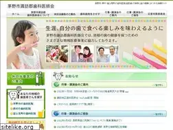 Sites similar to chinoshi.org