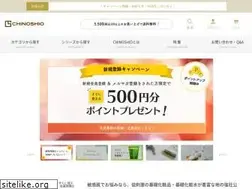 Sites similar to chinoshioya.com