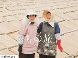Sites similar to chinotabi.jp
