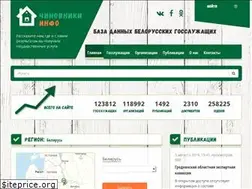 Sites similar to chinovniki.info