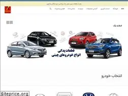 Sites similar to chinpart.com