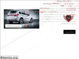 Sites similar to chinparts.com