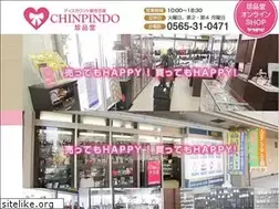 Sites similar to chinpindo.jp