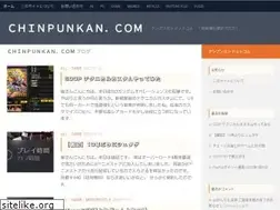 Sites similar to chinpunkan.com
