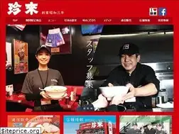 Sites similar to chinrai.jp