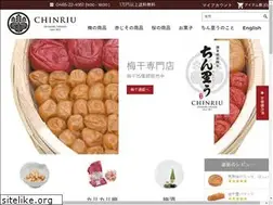 Sites similar to chinriu.co.jp
