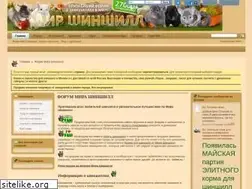 Sites similar to chins.ru