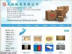Sites similar to chinshin.com.tw