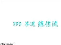 Sites similar to chinshinryu.or.jp