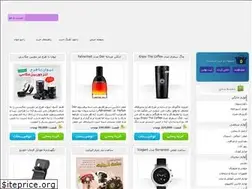 Sites similar to chinstore.ir