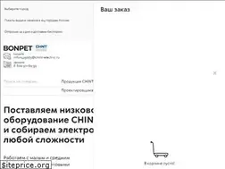 Sites similar to chint-electric.ru