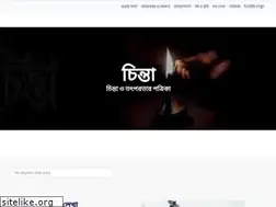 Sites similar to chintaa.com