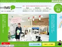 Sites similar to chintai-baibai.jp