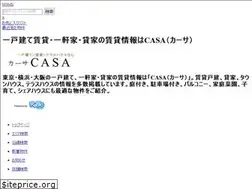Sites similar to chintai-casa.net