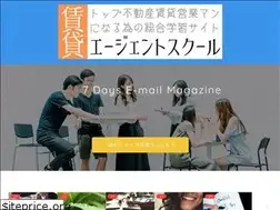 Sites similar to chintai-eigyo.com