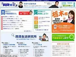 Sites similar to chintai-hakase.com