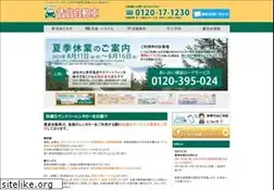 Sites similar to chintai-jidousha.jp