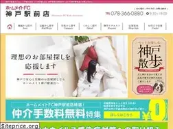 Sites similar to chintai-kobe.net
