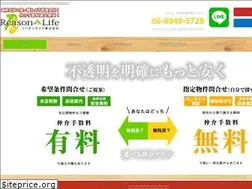 Sites similar to chintai-kushitsu.com