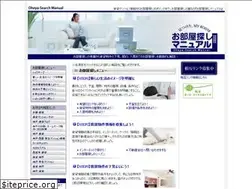Sites similar to chintai-manual.net