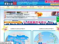 Sites similar to chintai-mise.com