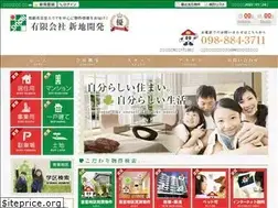Sites similar to chintai-okinawa.jp