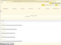Sites similar to chintai-stadium.com