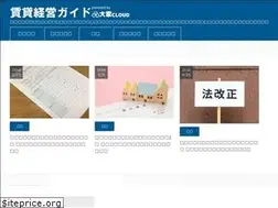 Sites similar to chintai.guide