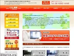 Sites similar to chintai.ne.jp