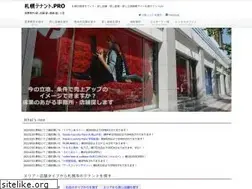 Sites similar to chintai.pro
