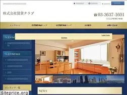 Sites similar to chintaiclub.jp