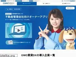 Sites similar to chintaidx.com