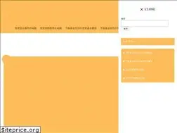 Sites similar to chintaihiyou.com