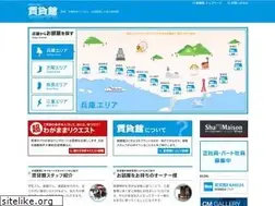 Sites similar to chintaikan.jp