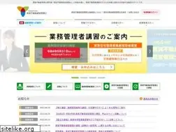 Sites similar to chintaikanrishi.jp