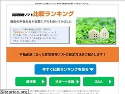 Sites similar to chintaikanrisoft.com
