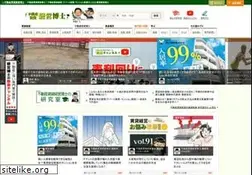 Sites similar to chintaikeiei.com