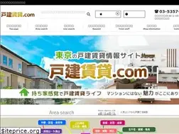 Sites similar to chintaikodate.com