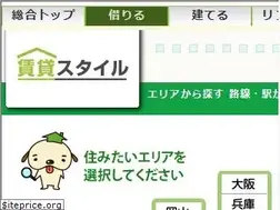 Sites similar to chintaistyle.jp