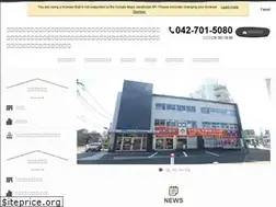 Sites similar to chintaiyamashintenant.com