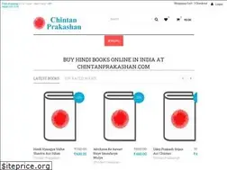 Sites similar to chintanprakashan.com