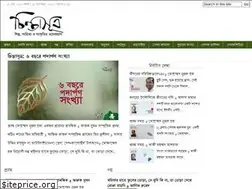 Sites similar to chintasutra.com