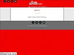 Sites similar to chintha.in