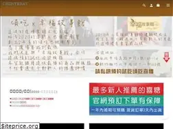 Sites similar to chintreat.com