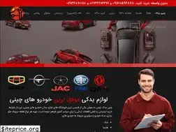 Sites similar to chinyadaktoos.com