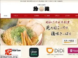 Sites similar to chinyu.jp
