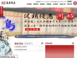Sites similar to chinyuan.com.tw