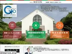 Sites similar to chinzei-gakuin.jp